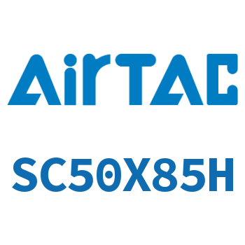 标准气缸 SC50X85H