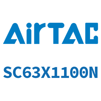 标准气缸 SC63X1100N