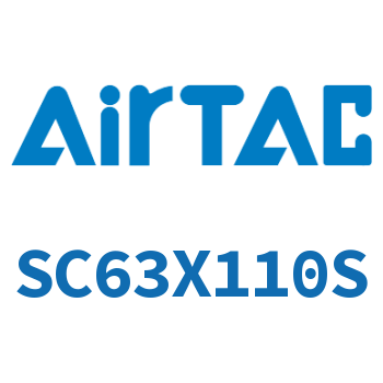 标准气缸 SC63X110S