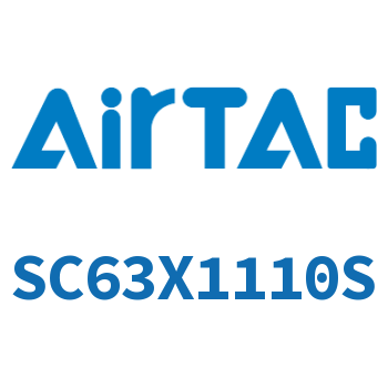标准气缸 SC63X1110S