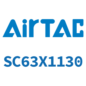 标准气缸 SC63X1130