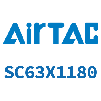 标准气缸 SC63X1180
