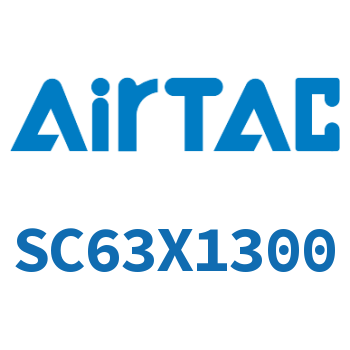 标准气缸 SC63X1300