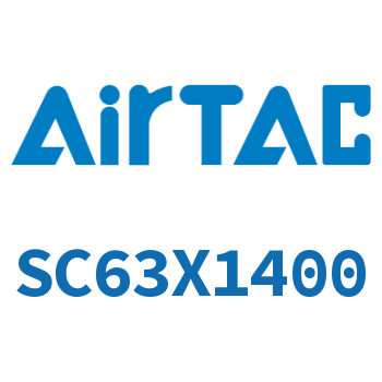 标准气缸 SC63X1400