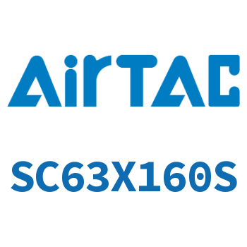 标准气缸 SC63X160S