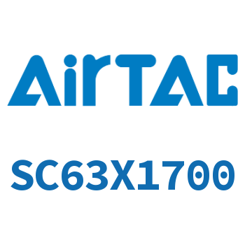 标准气缸 SC63X1700