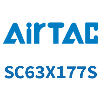 标准气缸 SC63X177S