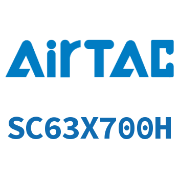 标准气缸 SC63X700H