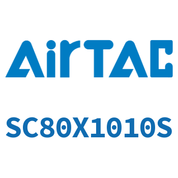 标准气缸 SC80X1010S