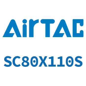 标准气缸 SC80X110S