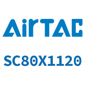 标准气缸 SC80X1120