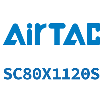 标准气缸 SC80X1120S