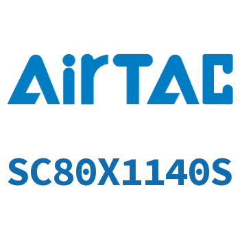 标准气缸 SC80X1140S