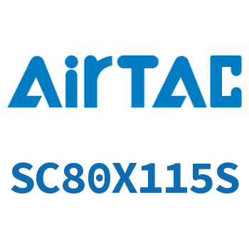 标准气缸 SC80X115S