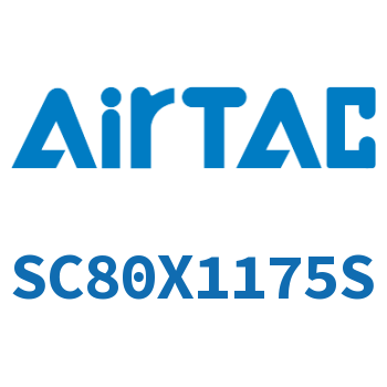 标准气缸 SC80X1175S