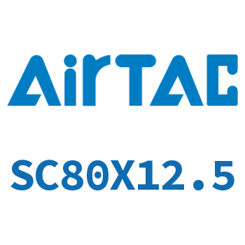 标准气缸 SC80X12.5