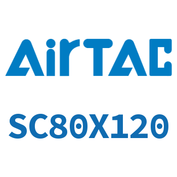 标准气缸 SC80X120