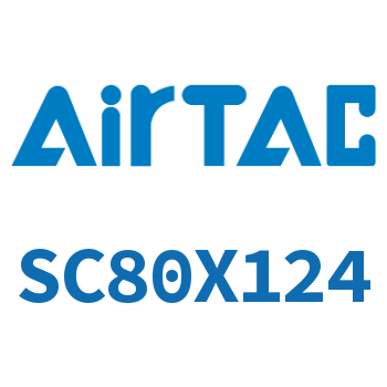 标准气缸 SC80X124