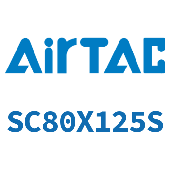 标准气缸 SC80X125S
