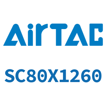 标准气缸 SC80X1260