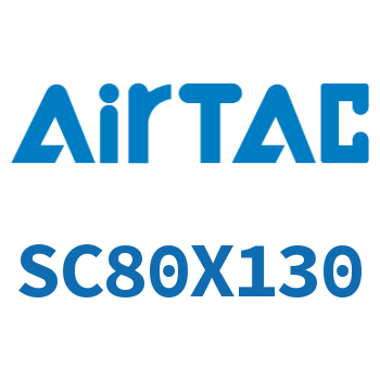 标准气缸 SC80X130