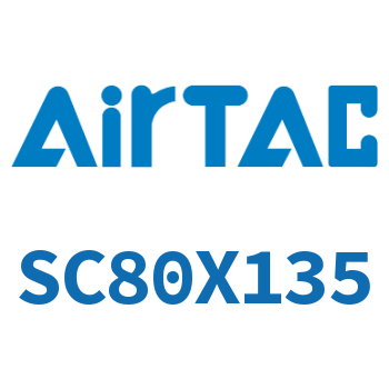 标准气缸 SC80X135