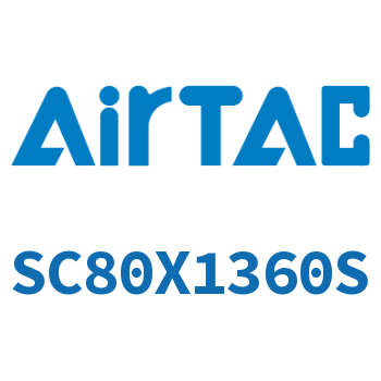 标准气缸 SC80X1360S