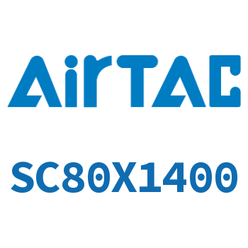 标准气缸 SC80X1400