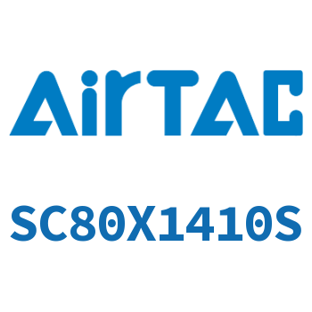标准气缸 SC80X1410S