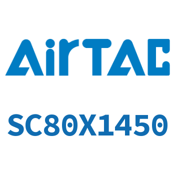 标准气缸 SC80X1450