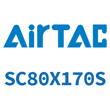 标准气缸 SC80X170S