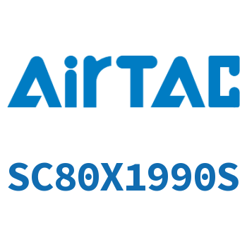 标准气缸 SC80X1990S