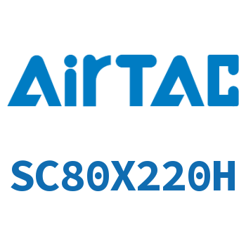 标准气缸 SC80X220H