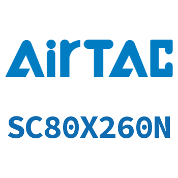 标准气缸 SC80X260N