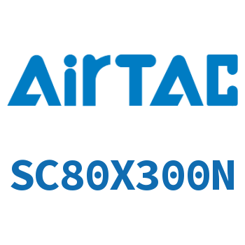 标准气缸 SC80X300N