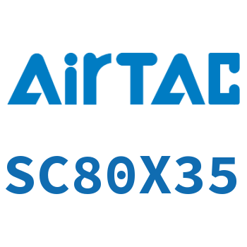 标准气缸 SC80X35