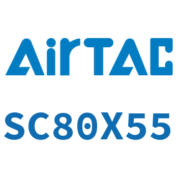 标准气缸 SC80X55