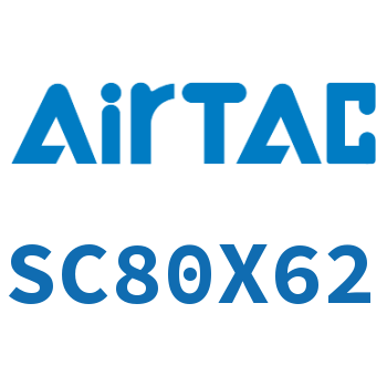 标准气缸 SC80X62