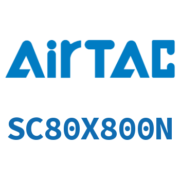 标准气缸 SC80X800N