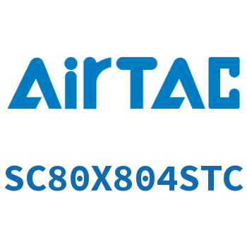 标准气缸 SC80X804STC
