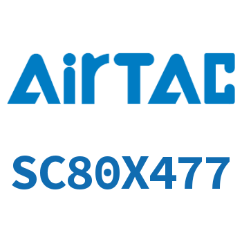 标准气缸 SC80X477