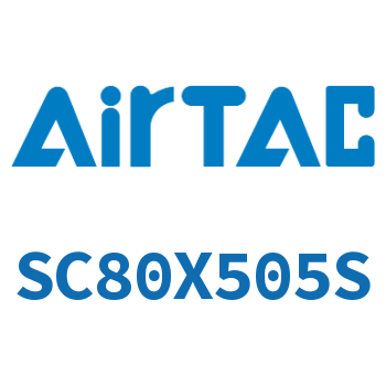 标准气缸 SC80X505S