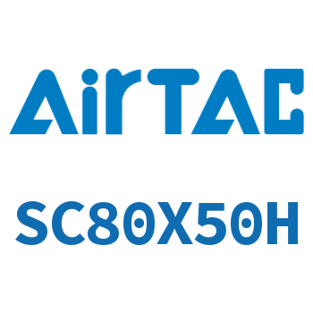 标准气缸 SC80X50H