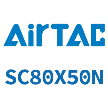 标准气缸 SC80X50N