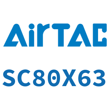 标准气缸 SC80X63