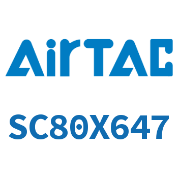标准气缸 SC80X647