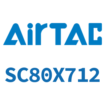 标准气缸 SC80X712