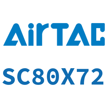 标准气缸 SC80X72