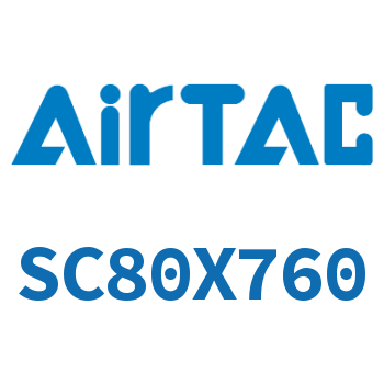 标准气缸 SC80X760