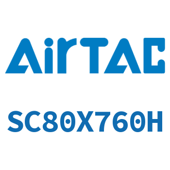 标准气缸 SC80X760H